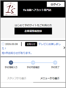 全メニュー一覧