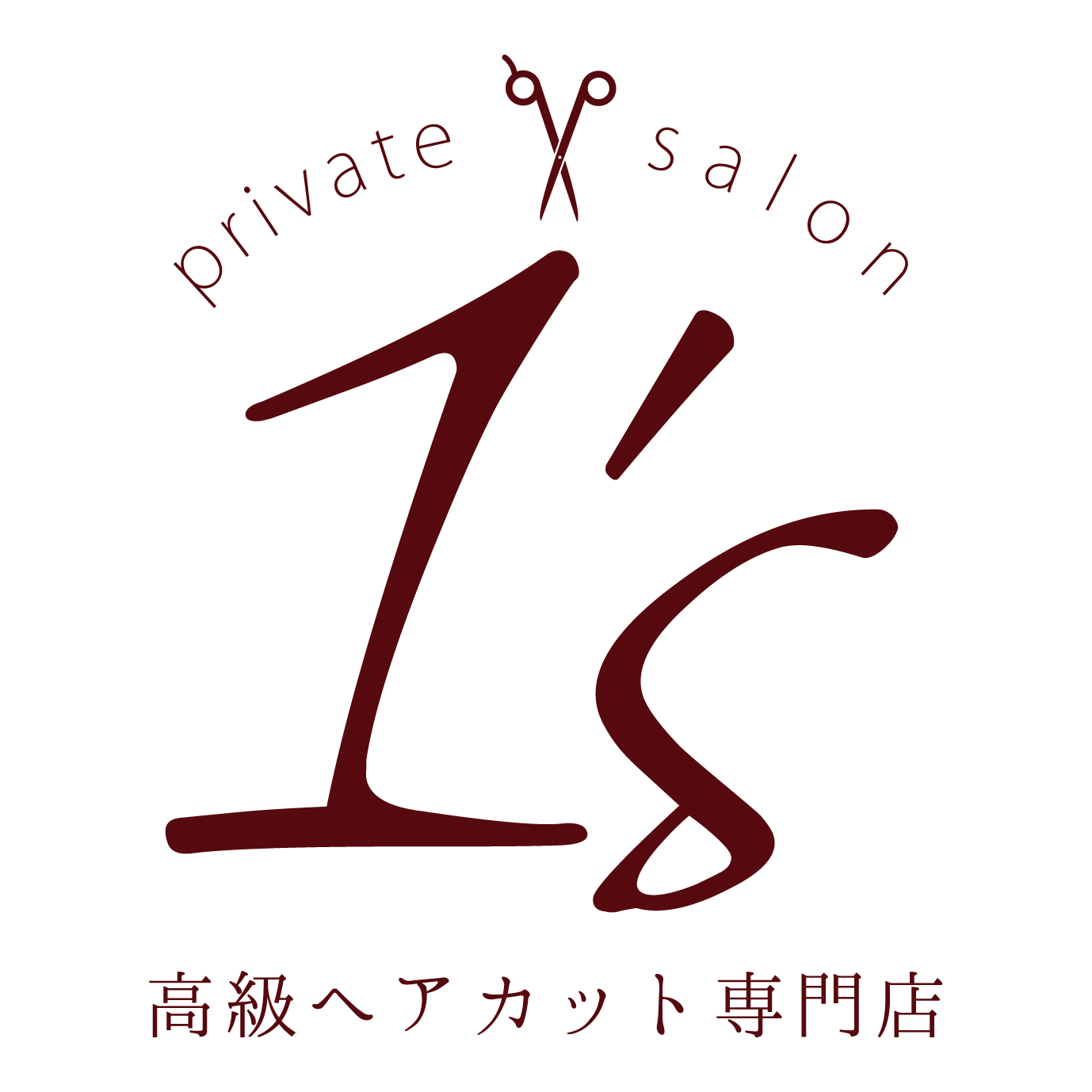 つくば市みどりの駅徒歩2分、専門家によるカットとカラー、天然100%ヘナのお店『1's 高級ヘアカット専門店』